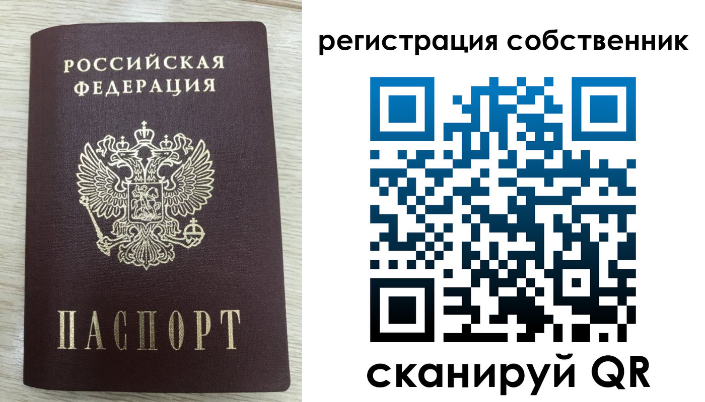 временная регистрация адрес в Тихвине