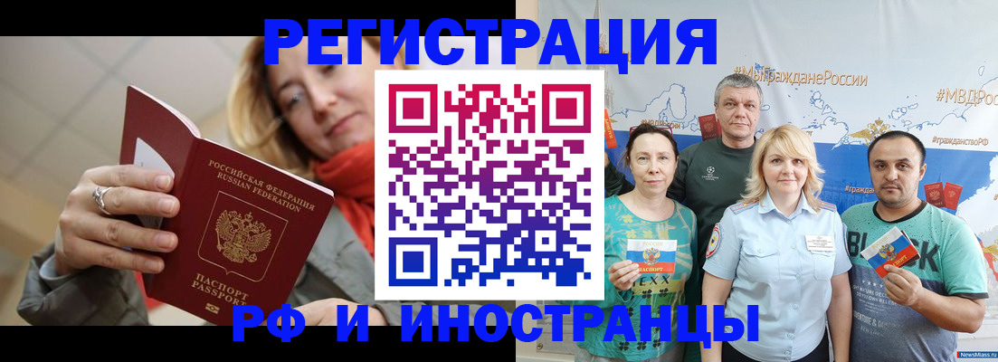 регистрация в Тихвине